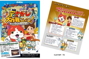 15年8月3日 9日の夏休みイベントニュースまとめ 5 ページ目 リセマム 15年8月3日 9日の夏休みイベントニュースまとめ 5 ページ目 リセマム