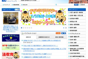 法務省、司法試験予備試験（論文式）の問題を公表 画像