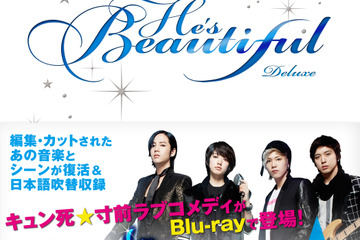 チャン・グンソク「美男ですね デラックス版」緊急上映決定 画像