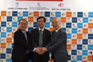 福岡・大分3校が連携…教育の質の向上を目指す 画像