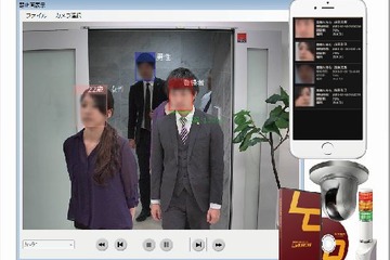 不審者から子どもを守る…顔認証防犯システム登場 画像