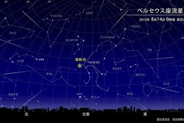 ペルセウス座流星群、8/12-14の2夜がチャンス 画像