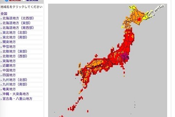 高温注意情報、埼玉県・熊谷で最高38度の予報 画像