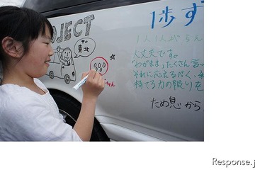 追悼と復興の花火大会、ガリバーが支援 画像
