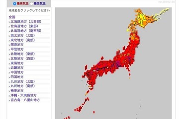 名古屋と岐阜で最高38度の予報、高温注意情報 画像