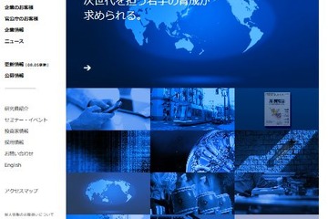 三菱総研、プログラミング教育実証校と協力団体を募集 画像