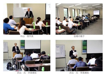 麗澤大、高校教員対象の「道徳教育講座」8/25 画像