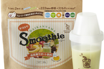 代官山スムージー、成長期の子ども向け商品をネット販売 画像