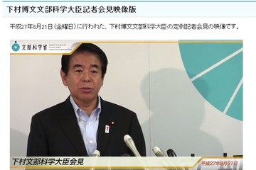 【全国学力テスト】大阪府内の内申点評価、28年度入試に限り容認 画像