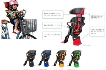 3人乗りOK、カラバリ豊富な自転車前乗用の子どもシート発売 画像