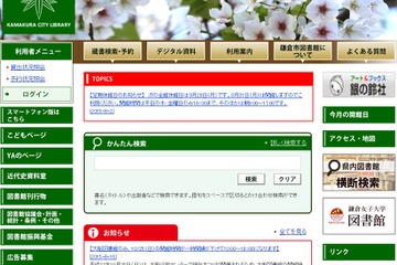 【話題】死ぬほどつらい子は図書館へいらっしゃい…感動を呼んだひとつのツイート 画像