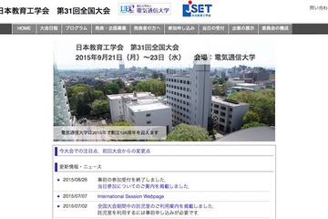 JSET、キャリア教育やいじめ予防授業ワークショップほか 画像
