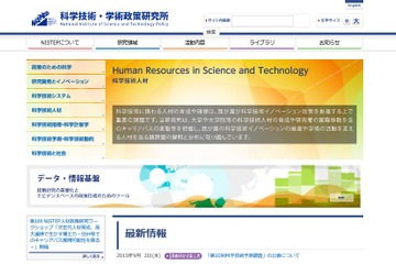 SSH堀川高に学ぶ人材活躍促進ワークショップ9/15 画像