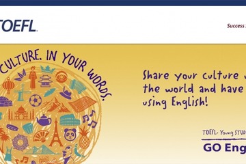 英語で自分たちの町を宣伝、米国ETSが募集 画像