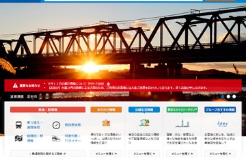 【台風18号】関東・東北の鉄道各線、橋りょう流出など大きな被害 画像