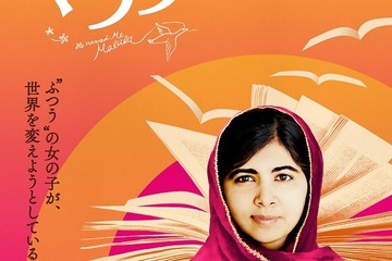 国際ガールズ・デーイベント渋谷で開催10/11 画像