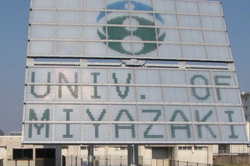 東大と宮崎大、太陽光からの水素製造で世界最高効率に成功 画像