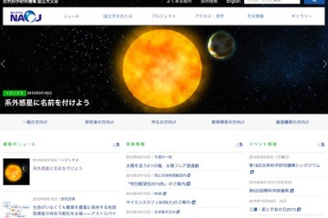 中学生ニュースまとめ 802 ページ目 リセマム