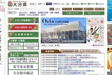 “実はすごい”ものづくり企業、高校生に向けアピール 画像