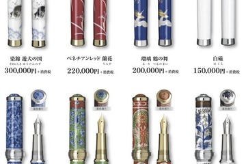 有田焼と万年筆がコラボ、有田焼400年記念で受注生産 画像
