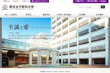 東京女子医大、先輩リケジョとのサイエンスカフェ10/31 画像