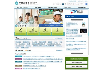 【全国学力テスト】小学校事業委託先、10年連続でベネッセに決定 画像