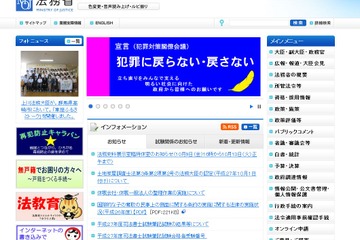 H27年司法試験予備試験論文式、2,209人中428人合格 画像