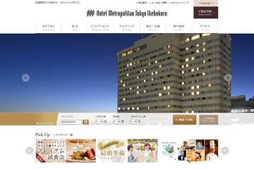 【大学受験2016】受験生プラン販売、栄養満点の夕食や寝坊防止策など 画像