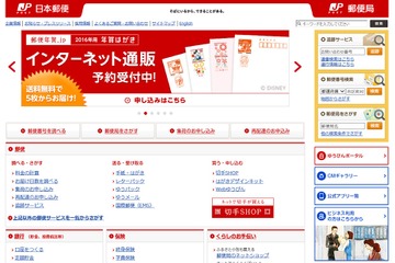 第13回全日本年賀状大賞コンクール、未就学児から一般まで作品募集 画像