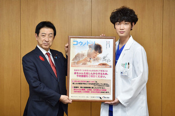 綾野剛が厚労大臣と会見…「風しん」予防啓発 画像