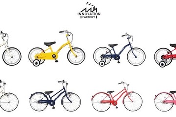親子でオリジナルの1台を作ろう、キッズ・ジュニア向け自転車発売 画像