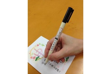 郵便局で10万本限定販売、年賀状をきれいに仕上げる「はがきペン」 画像