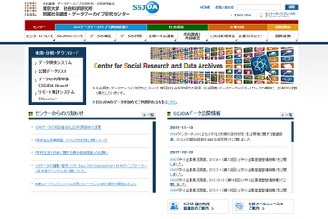 子どもの数、理想より少ない理由は「お金がかかりすぎる」6割 画像