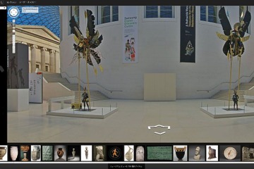 自宅から大英博物館へ直行!? Googleバーチャルツアーで4,500点を鑑賞 画像