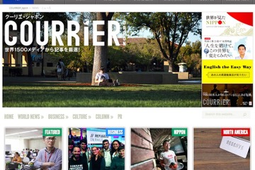 英・米の英語の違いを説明するワークショップ1/23、抽選50名無料招待 画像