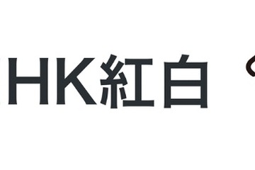 ツイートすると絵文字が付く、ハッシュタグ「Twitter emoji」日本初登場 画像