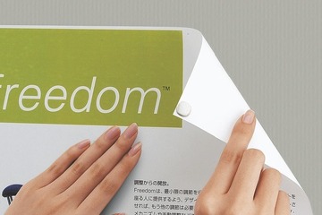 学校や家庭で…穴をあけずに作品展示「プリットひっつき虫」 画像