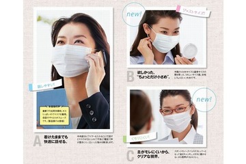 耳が痛くならない、話しやすい…快適「口元ゆったりマスク」 画像