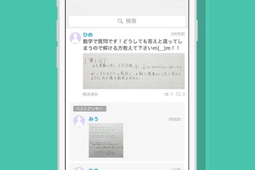 わからないを解決…ノート共有アプリ「Clear」新機能Q＆Aを提供 画像