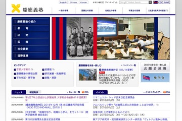 ついに41年連続トップ、公認会計士試験の合格者数最多大学発表 画像