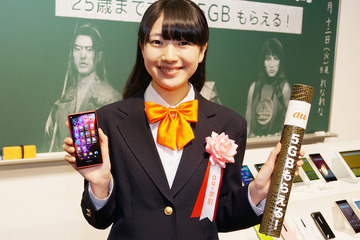 auの学割に新展開、「LTEフラット」割引期間が1年から3年に 画像