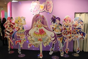 「プリパラ」ほか幼児人気キャラが新作おもちゃに 画像