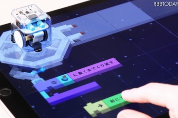 子どもの遊び相手として動くロボット「TABO」 画像