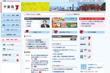 【高校受験2016】千葉県立高2校で不適切な対応、解答用紙持ち帰りほか 画像