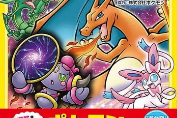 ピカチュウの電撃の威力は？ポケモンから「科学」を楽しく学べる本 画像