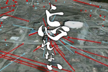 震災犠牲者の行動を可視化、岩手日報と首都大がWeb公開 画像