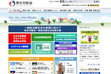 第110回医師国家試験合格者発表、医師合格率91.5％…2年連続過去最高更新 画像