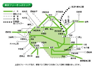 【GW2016】お得な鉄道きっぷまとめ…北海道・東京・大阪 画像