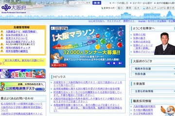 大阪で“18歳選挙権”出前授業研修…主権者教育の必要性高まる 画像