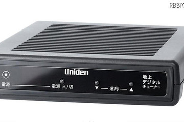 コンビニで4,980円の地デジチューナーを予約販売 画像